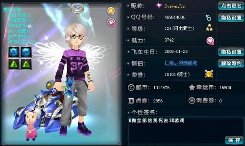 仅是赢得欧 仅是赢得欧