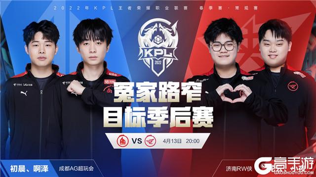 往赛果的那