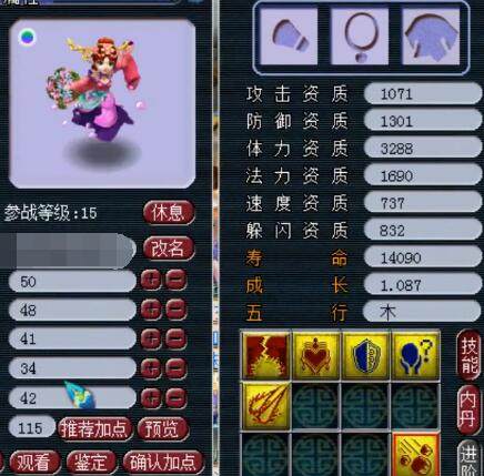 当比赛强调
