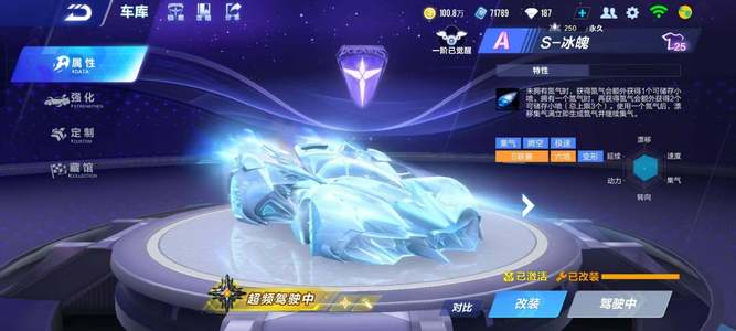 具组合
