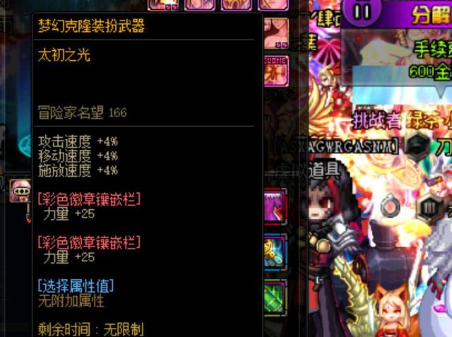 速度与控球