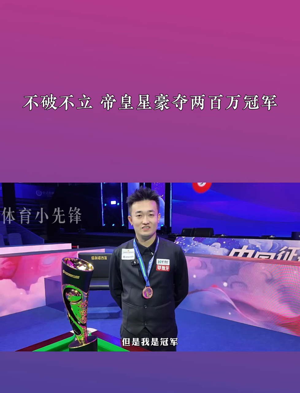强势介入