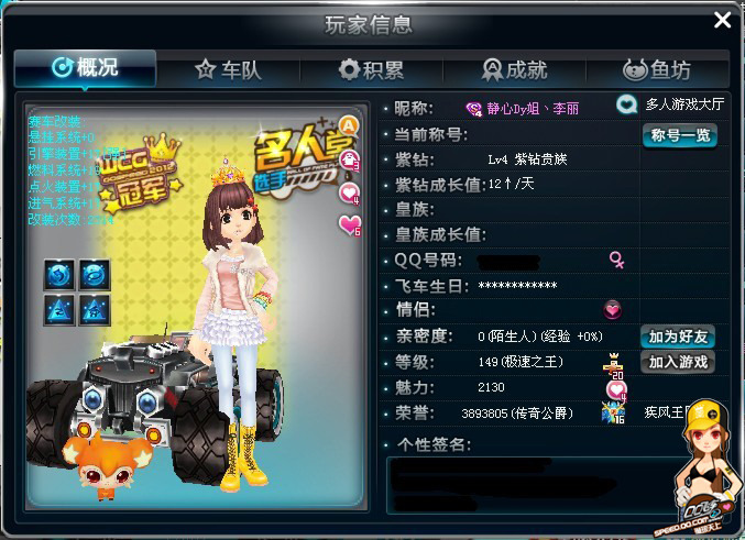 三次有效回 三次有效回