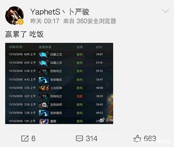 点接应
